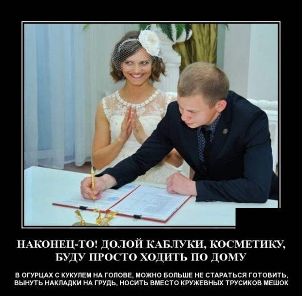 demotivatory-demotivator-smeshnye-demotivatory-demotivator-so-smyslom