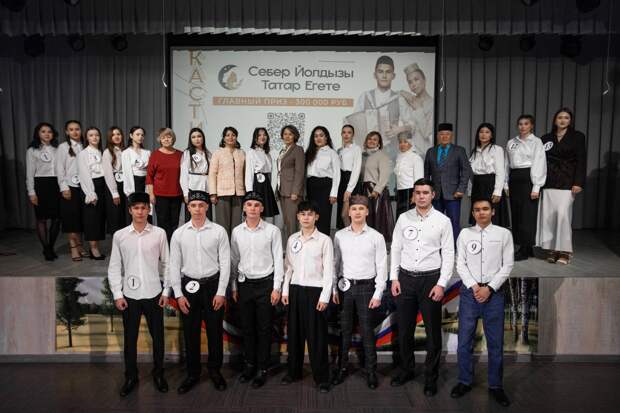 «Себер йолдызы-Татар егете» 2026 бәйгесенең финалистлары билгеле – исемлек