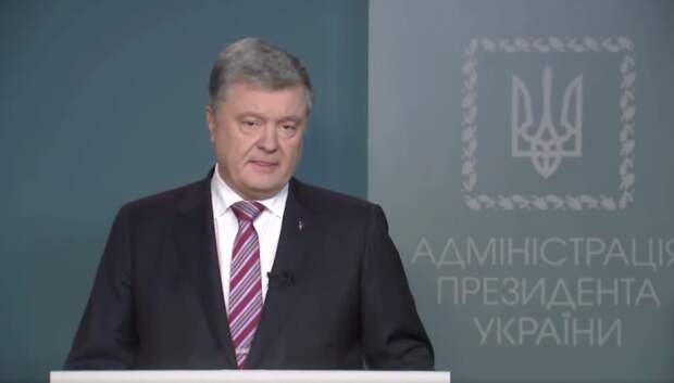На горло собственной песне. Украинские политики шокированы решением Порошенко На горло собственной песне. Украинские политики шокированы решением Порошенко