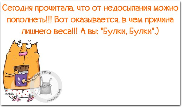 1441740647_frazki-15 (604x356, 157Kb)