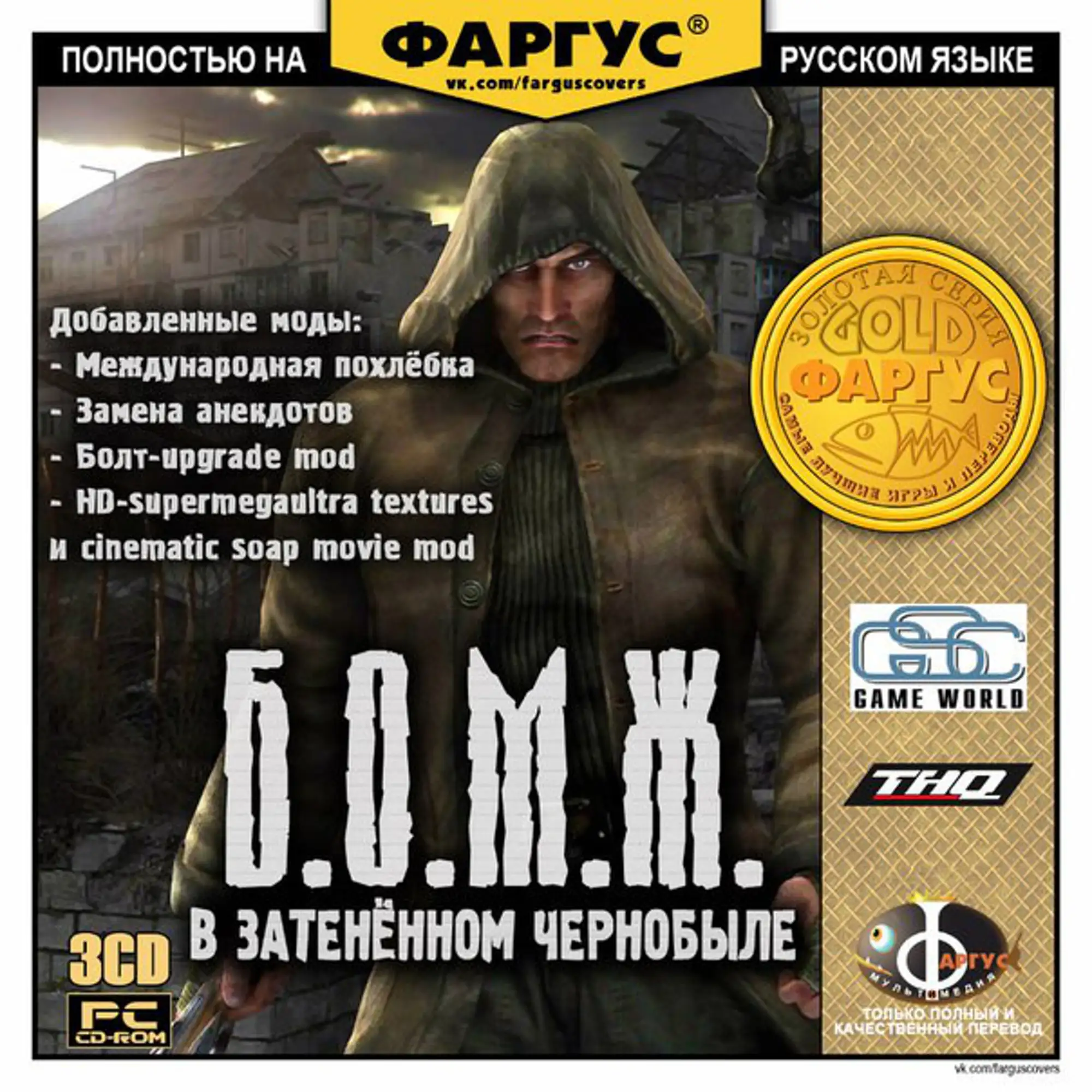 Игры