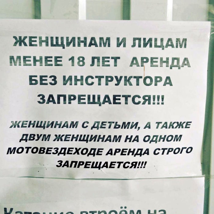 Странные правила. Странные правила.