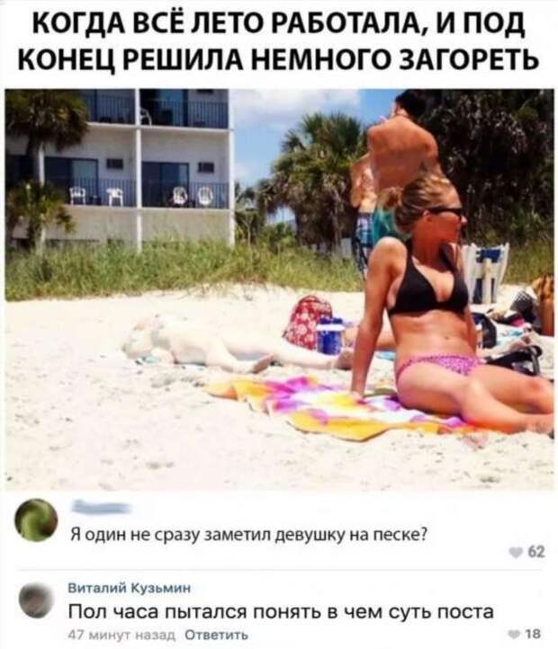 Смешные комментарии. Подборка chert-poberi-kom-chert-poberi-kom-02260329102020-14 картинка chert-poberi-kom-02260329102020-14