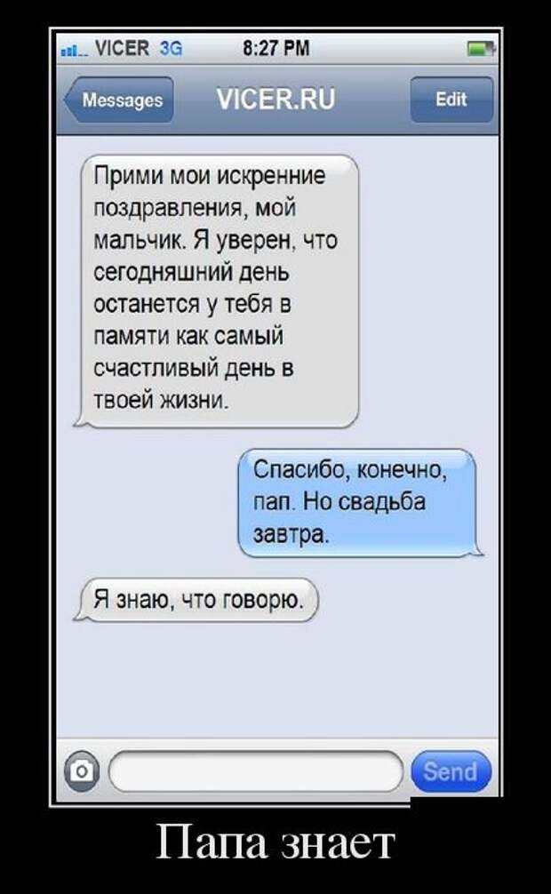 Демотиваторы (30 фото)