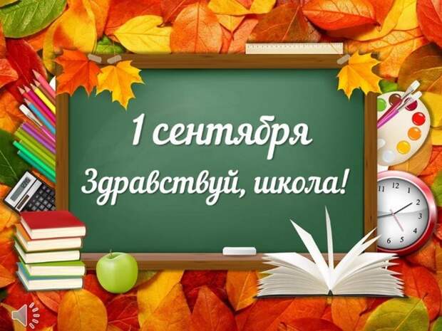 Маски и термометры вместо праздничных линеек Маски и термометры вместо праздничных линеек