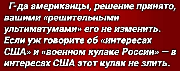 В Минобороны России ответили на ультиматум США — Америка требует отказа РФ от военных баз в Венесуэле