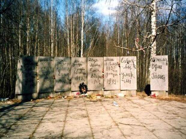 Дневник Тани Савичевой в камне рядом с памятником *Цветок жизни* под Санкт-Петербургом | Фото: personalguide.ru Дневник Тани Савичевой в камне рядом с памятником *Цветок жизни* под Санкт-Петербургом | Фото: personalguide.ru
