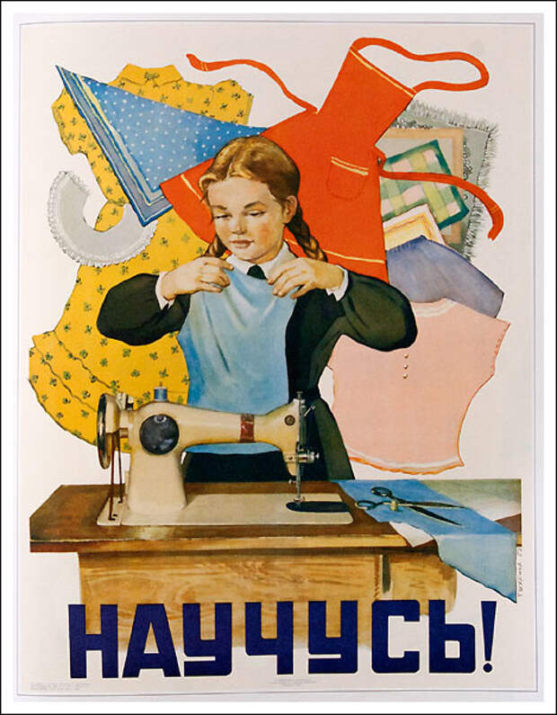 32 плаката СССР о воспитании детей