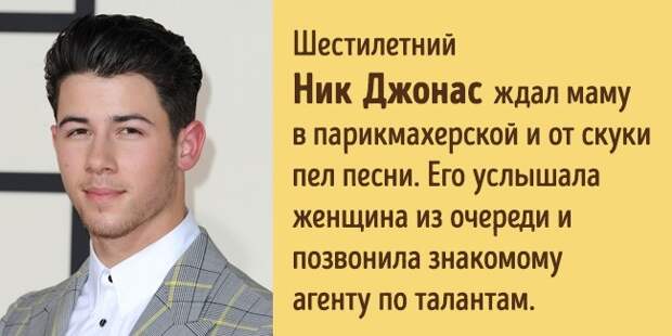 20 обычных людей, совершенно случайно ставших мировыми звёздами