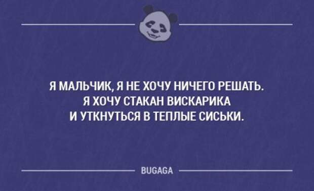 Прикольные картинки дня (50 шт)