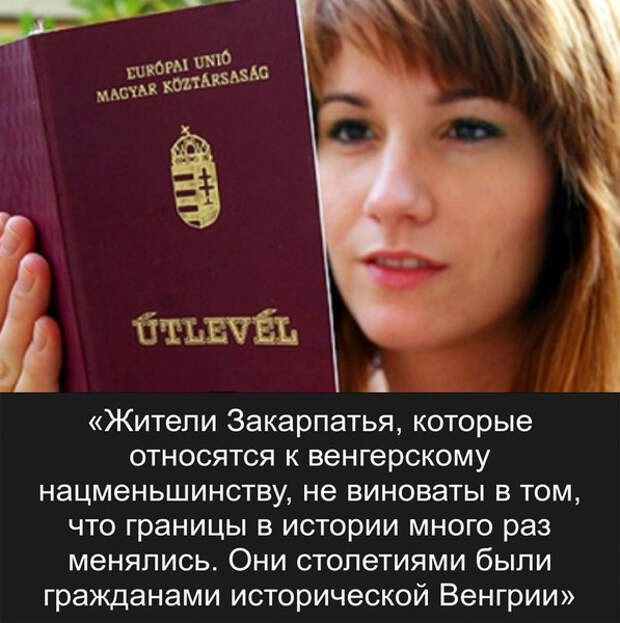 Венгрия потребовала от Украины территориальных уступок Венгрия потребовала от Украины территориальных уступок