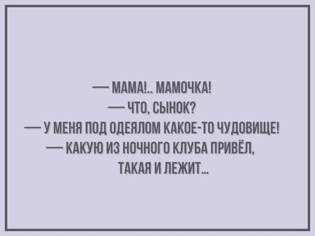 Открытки из «Корпорации зла» открытки, юмор