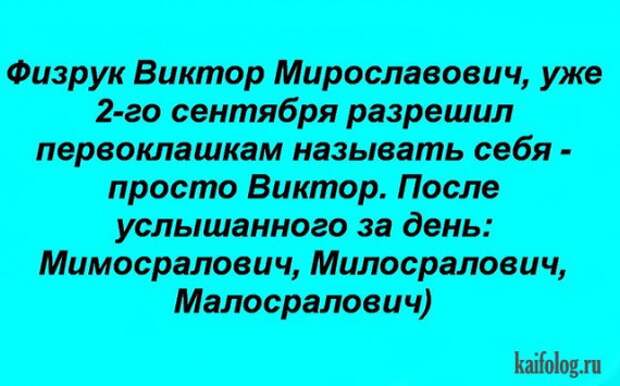 АНЕКДОТЫ В КАРТИНКАХ АНЕКДОТЫ В КАРТИНКАХ
