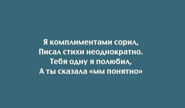 Забавные открытки с неожиданным финалом (22 скриншота)