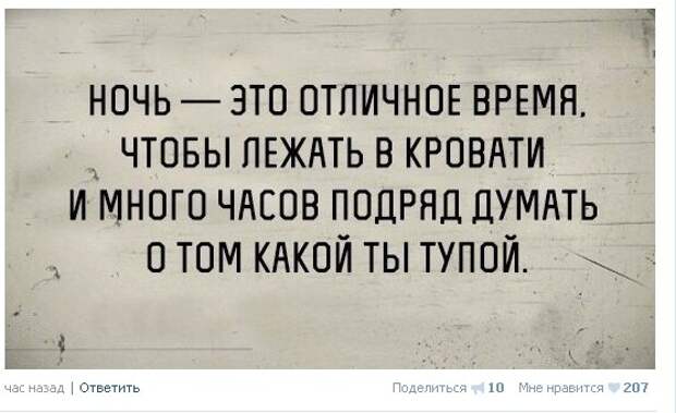 Приколы