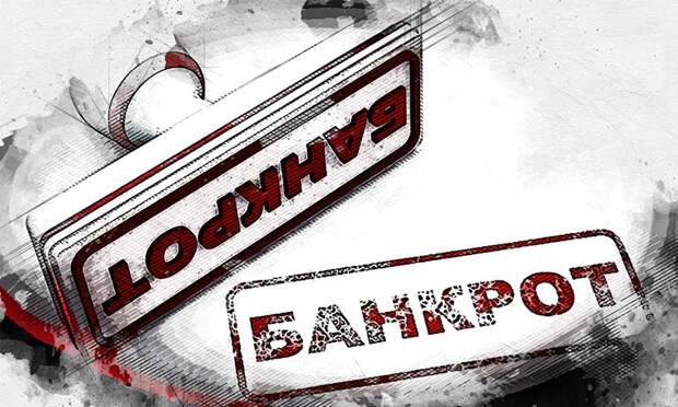 В Орловской области снова растёт число банкротств