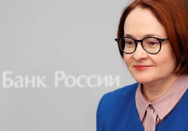 Глава ЦБР Эльвира Набиуллина на конференции в Москве, Россия, 13 декабря 2019. REUTERS/Shamil Zhumatov