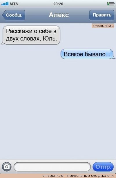 И снова СМС читалки...
