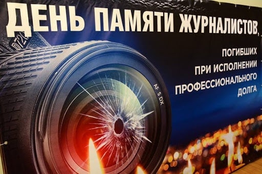 Политические новости от 15 декабря 2020 (7529)