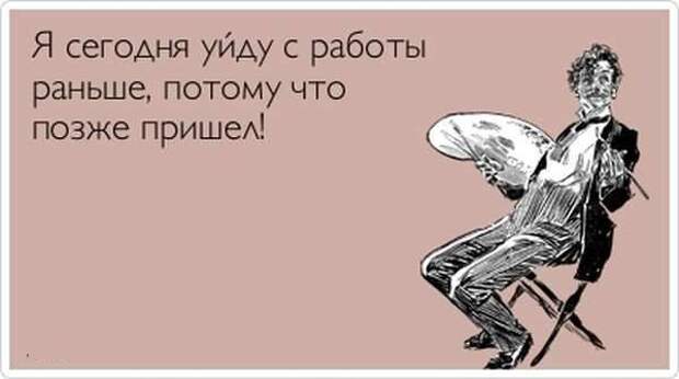 Подборка "аткрыток" Подборка "аткрыток" аткрытки, юмор