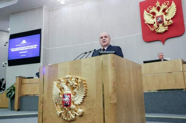 Кабмин РФ представил Путину новых участников программы социально-экономического развития регионов