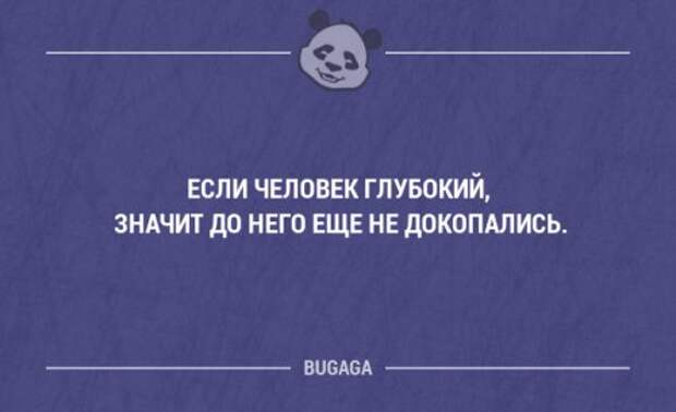 Смешные фразы и мысли в картинках с надписями. Часть 75 (18 шт)