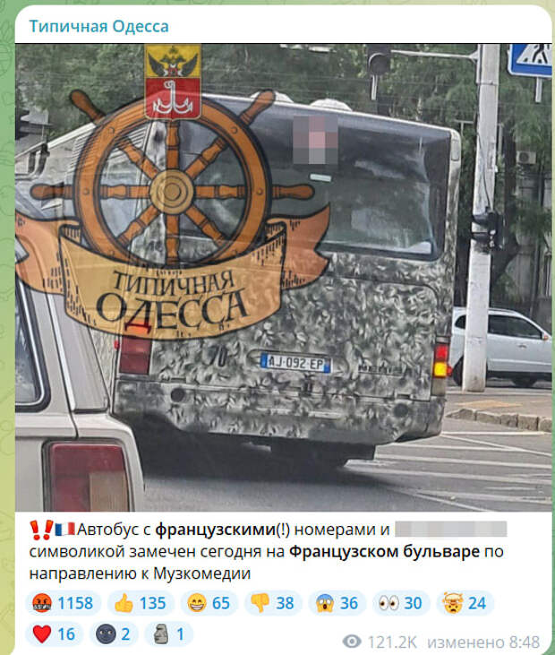 СКРИНШОТ//T.ME/ODESSA_TYPICAL СКРИНШОТ//T.ME/ODESSA_TYPICAL