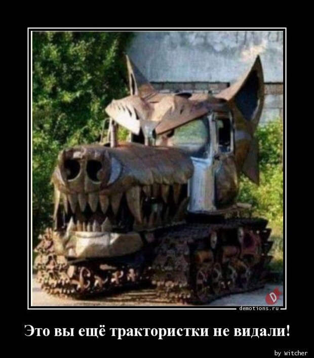 Свежих демотиваторов сборник (15 фото)