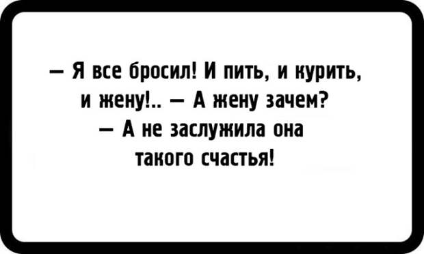 Шутки заядлых пессимистов (21 картинка)