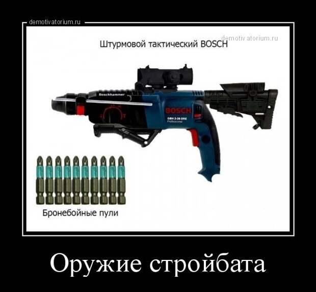 1474613983_demotivatory-4