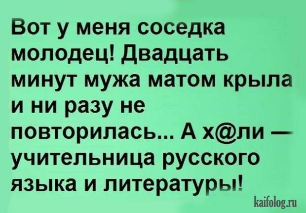 Лучшие анекдоты 2016 (55 штук)