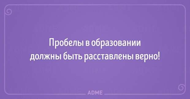 http://files2.adme.ru/files/news/part_112/1128710/5119210-650-1449835011-Artboard10.jpg