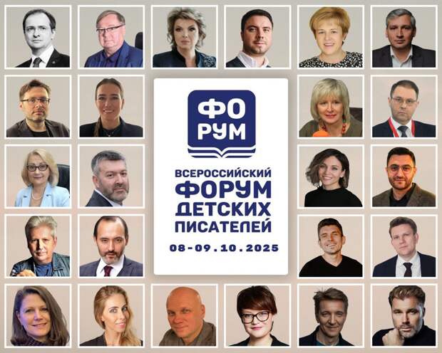 Писатели, режиссеры, аниматоры: Москва соберет всех, кто создает контент для юных читателей