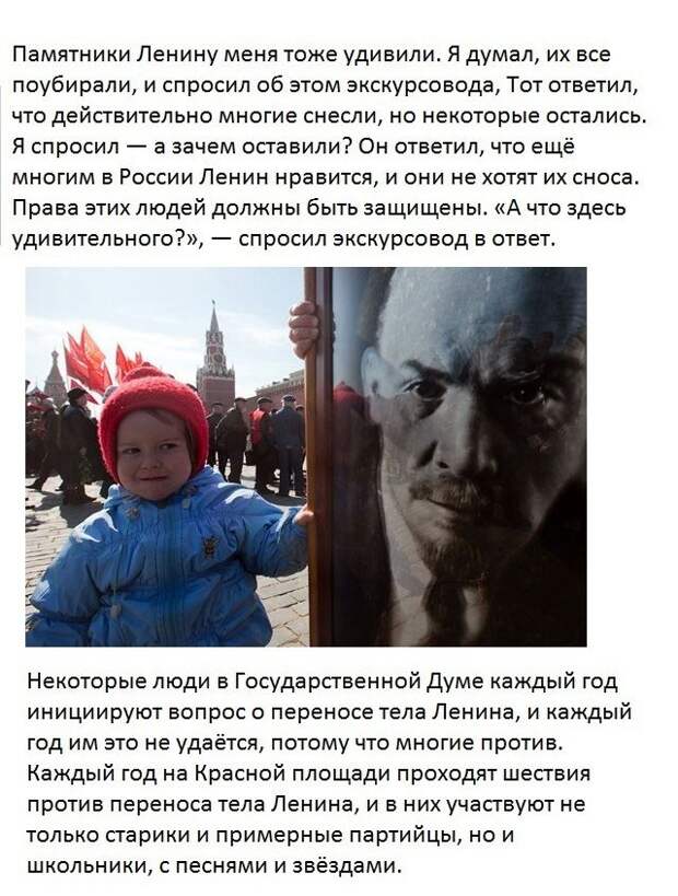 Россия глазами китайского путешественника (20 фото) Россия глазами китайского путешественника (20 фото)