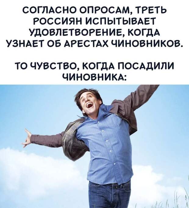 Жаль , что это всего лишь сплетни