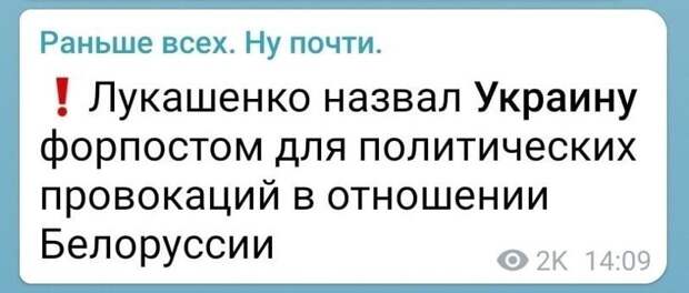 Александр Григорьевич прозрел. На шестом году. Но, лучше поздно, чем никогда.