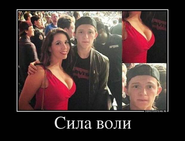 Сила воли Сила воли демотиватор, прикол, юмор