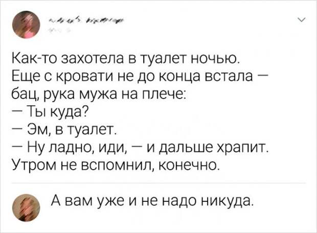 смешные картинки с надписями