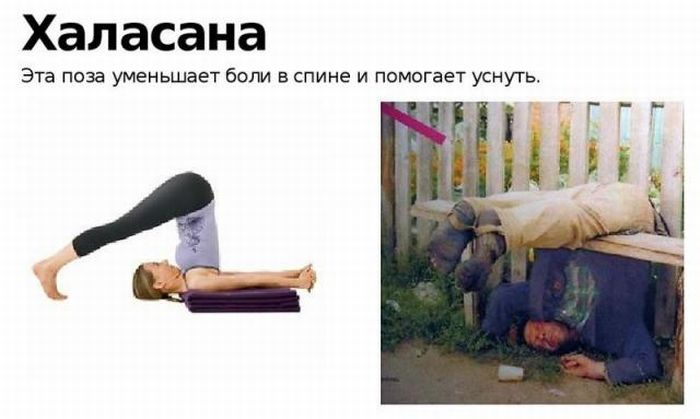 Русская народная йога Русская народная йога