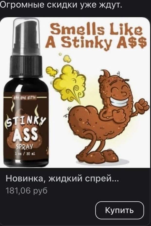 Странный и смешной маркетинг