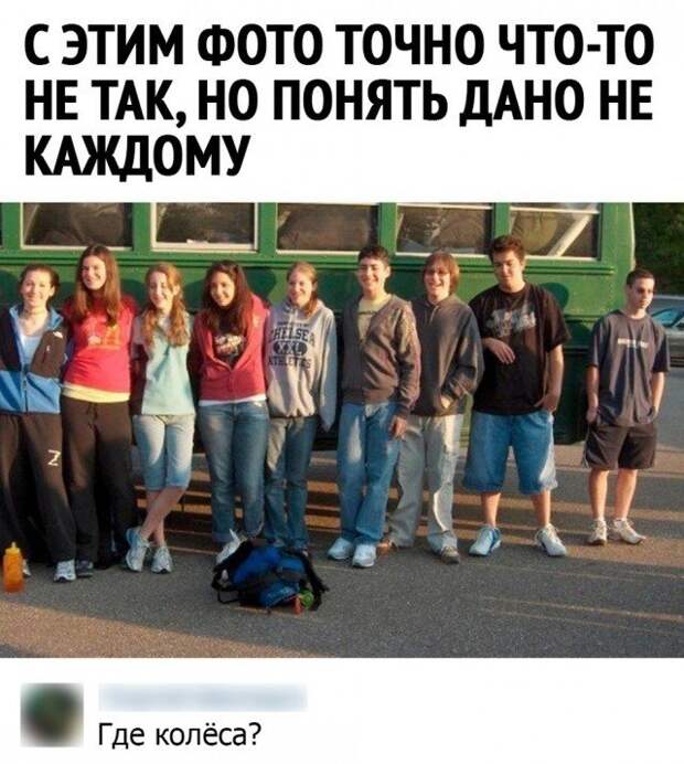 Смешные комментарии к постам в социальных сетях