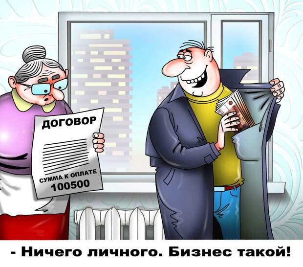 Предприимчивые ремонтники ничего не нарушают/Сергей Корсун, «Юго-Восточный курьер»