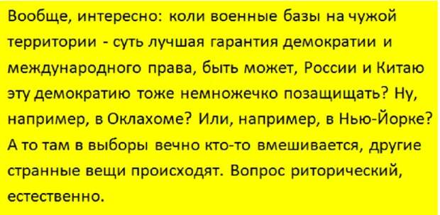 Боевой почему е. Боевой почему е