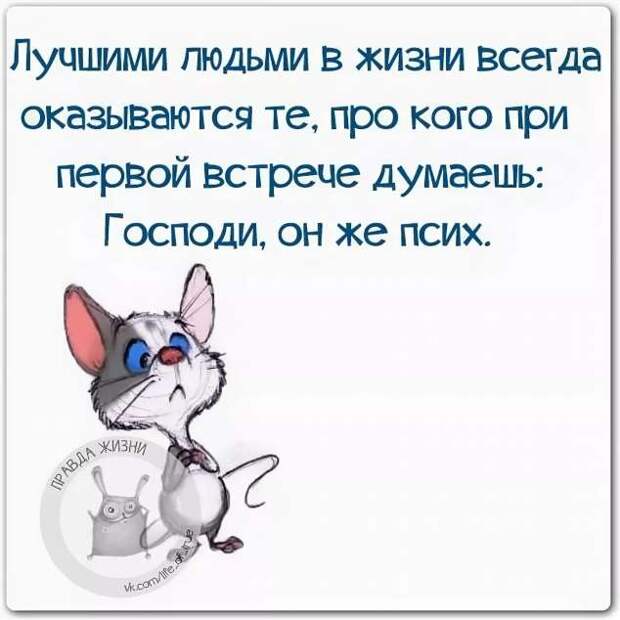 Неадекватный юмор из социальных сетей. Подборка chert-poberi-umor-chert-poberi-umor-42430616062020-17 картинка chert-poberi-umor-42430616062020-17