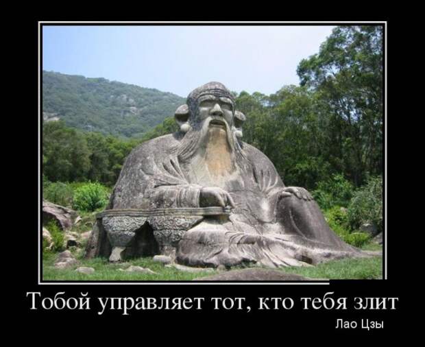 Демотиваторы (30 фото)