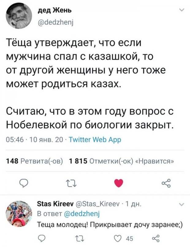 Смешные комментарии из социальных сетей