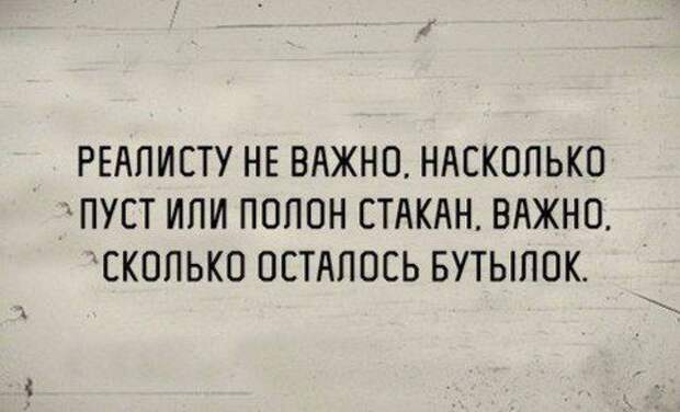В ТОЧКУ! ОЧЕНЬ ТОЧНЫЙ И АКТУАЛЬНЫЙ СБОРНИК