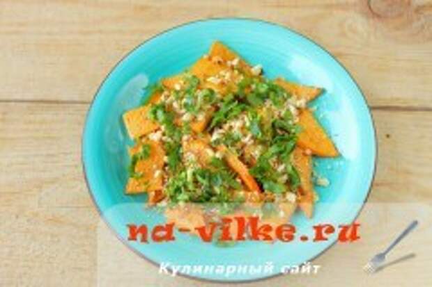 Теплый салат из тыквы с орехами