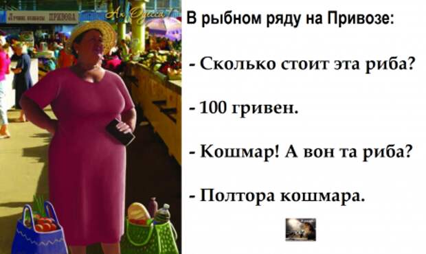 Да шо вы уже такое знаете, чего Я вам ещё не рассказала?