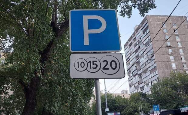 В пяти районах СЗАО с 1 июля изменятся цены на платных парковках